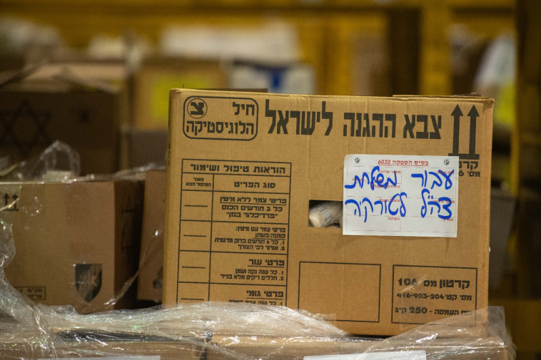 ההכנות למשלחת הסיוע של צה''ל ''ענפי זית''