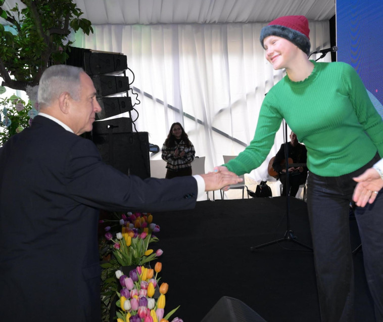 ראש הממשלה נתניהו עם רעיה בטקס הנחת אבן הפינה של בית החולים ספרא לילדים