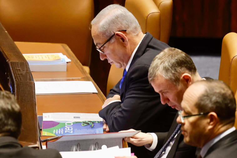 לוין ונתניהו בכנסת