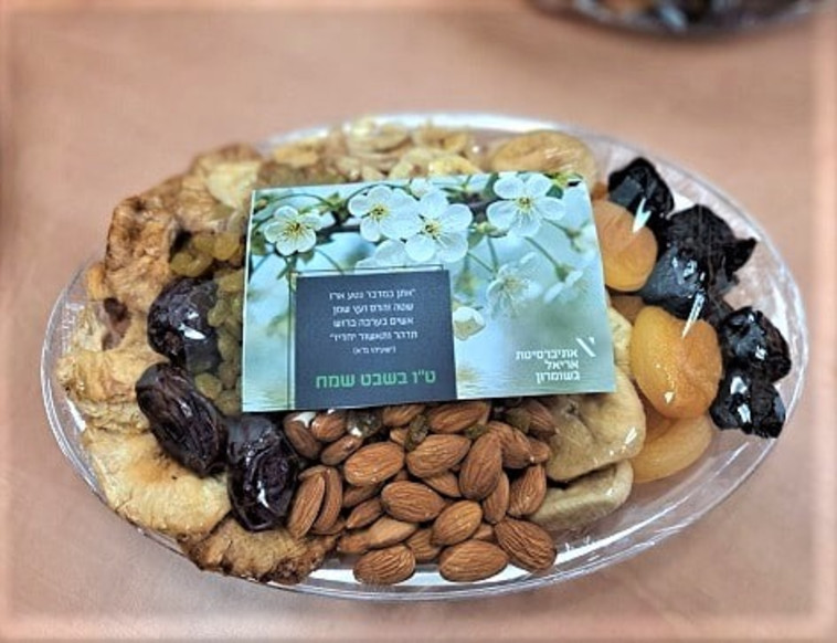 צלחת ט''ו בשבט מסורתית