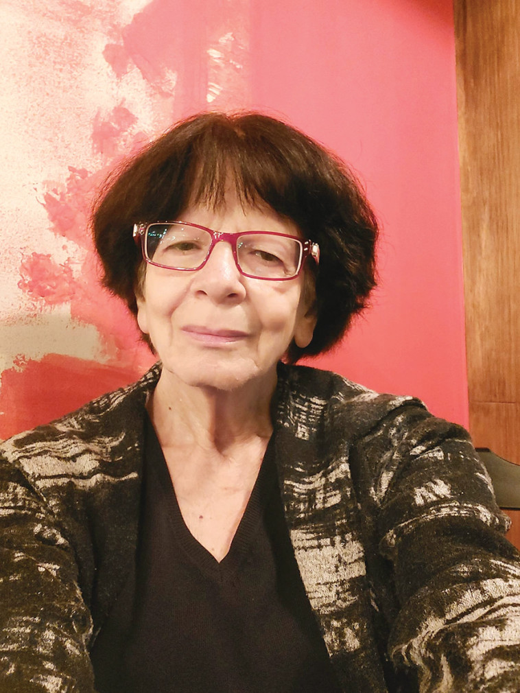 עדי מרקוזה הס 