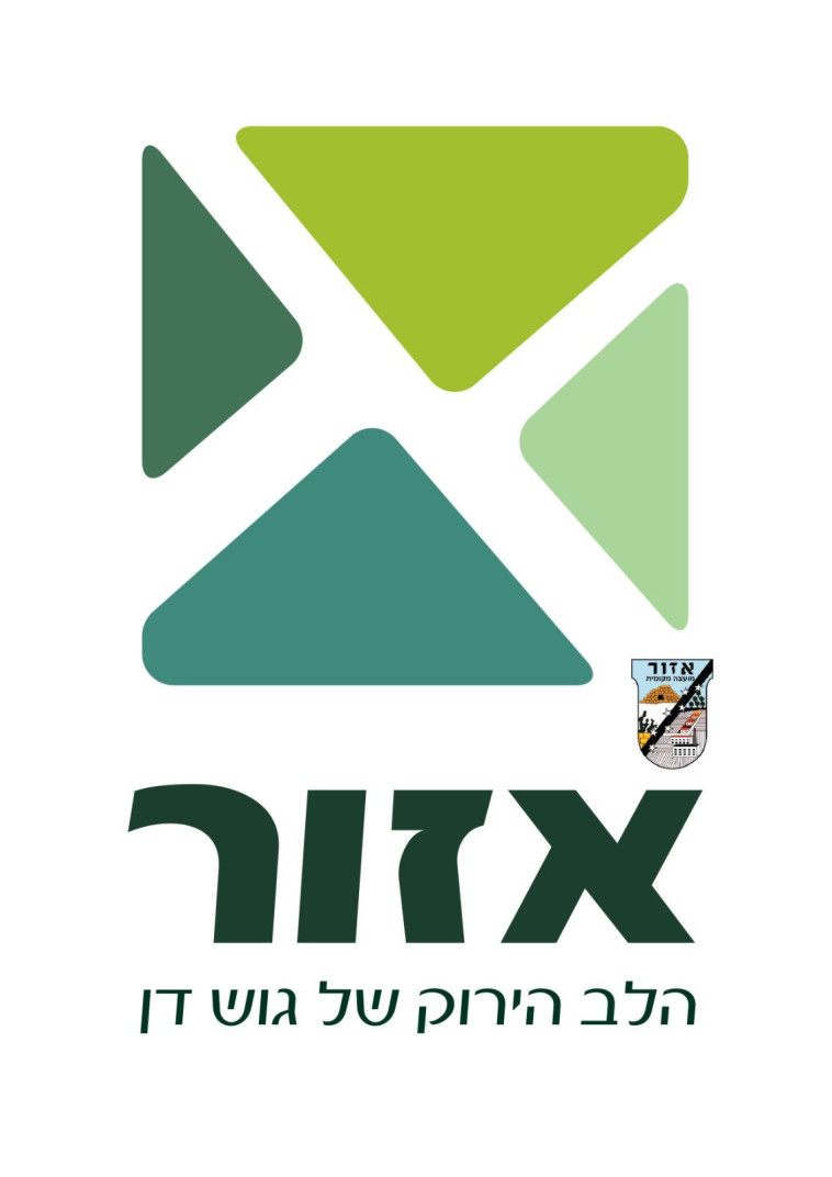 אזור 