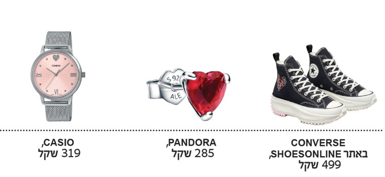 התאהבנו: נעליים ואקססוריז רומנטיים