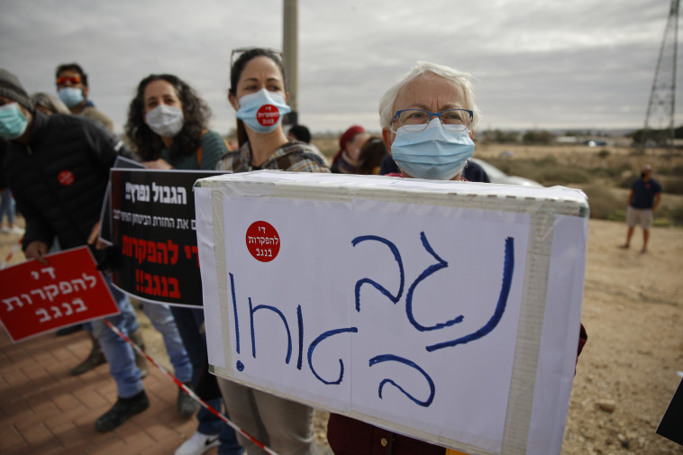 תושבים מפגינים בדרום