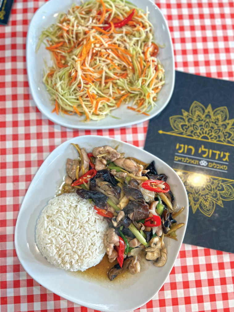 גידולי רוני