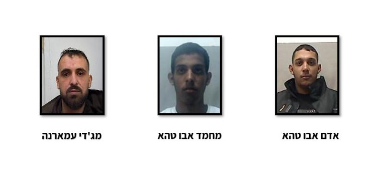 המעורבים שנעצרו במסירת אמל''ח לג'יהאד האסלאמי ביו''ש