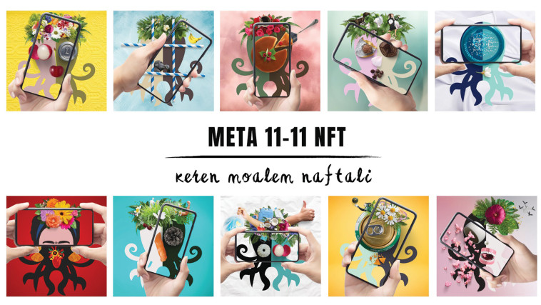 תצוגת היצירות של קרן מועלם נפתלי