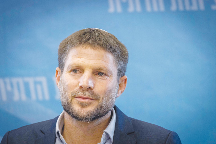 בצלאל סמוטריץ'