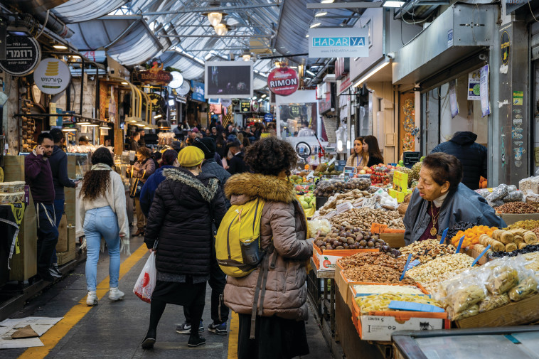 שוק מחנה יהודה