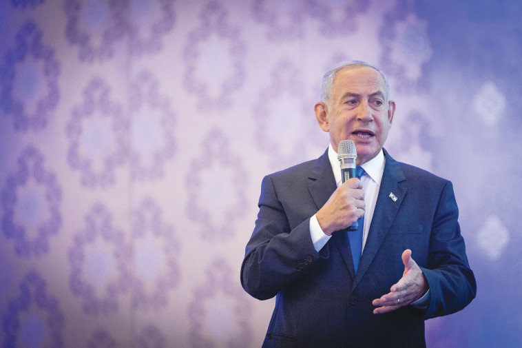 בנימין נתניהו 