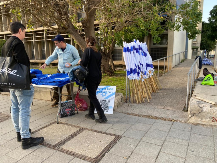 מפגינים בתל אביב נערכים למחאה נגד הרפורמה במערכת המשפט 