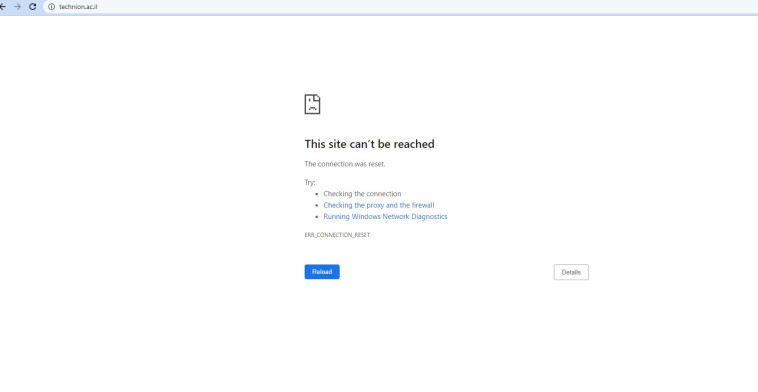 אתר הטכניון נפל