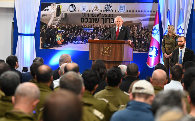 ראש הממשלה בנימין נתניהו במהלך הטקס למשלחת ''ענפי זית''