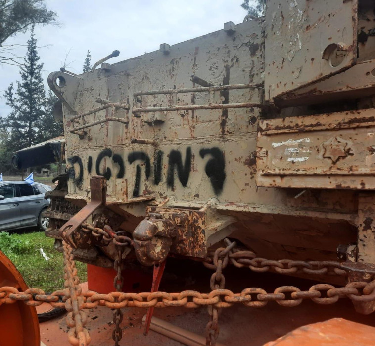 הטנק שנלקח מאתר ההנצחה 