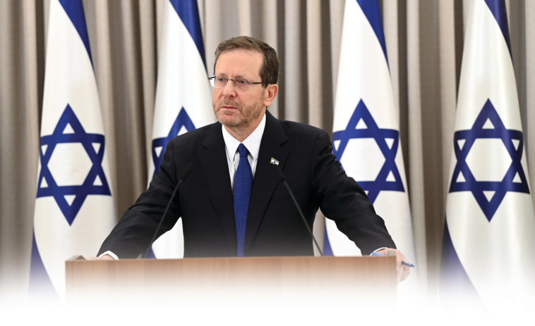 נשיא המדינה יצחק הרצוג בנאום לאומה