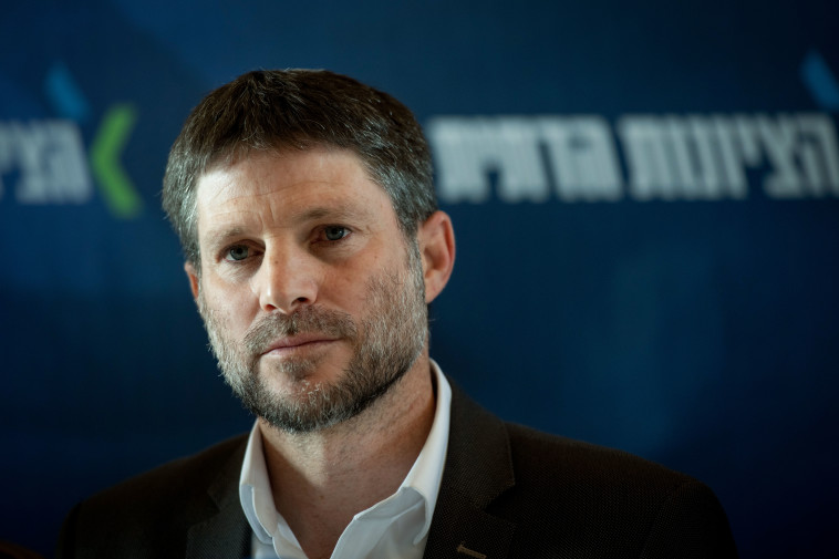 בצלאל סמוטריץ'