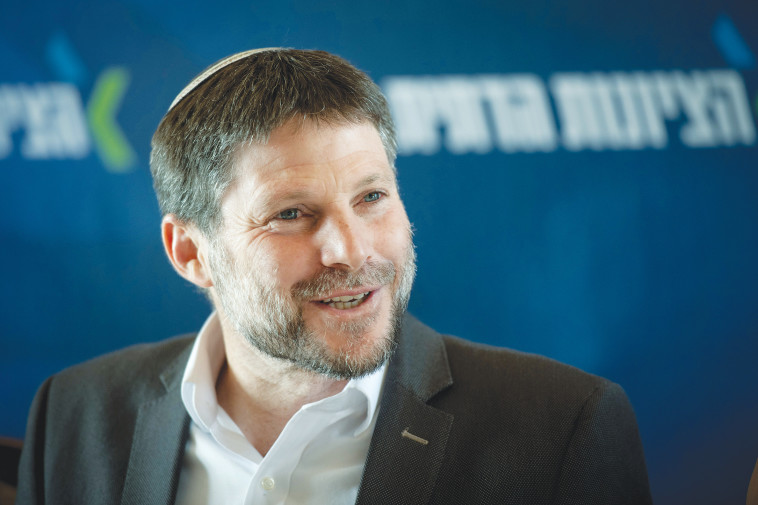 בצלאל סמוטריץ'