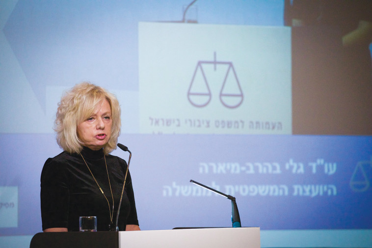 גלי בהרב מיארה