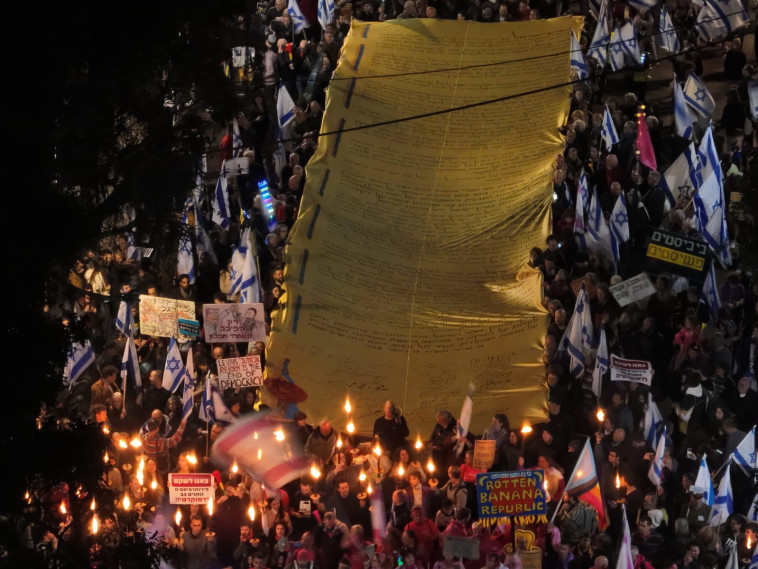 מגילת העצמאות הענקית במחאה בתל אביב (צילום: אורן אלון )