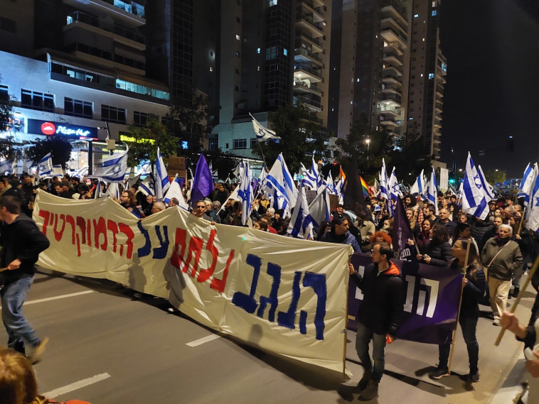 הפגנה בבאר שבע נגד הרפורמה