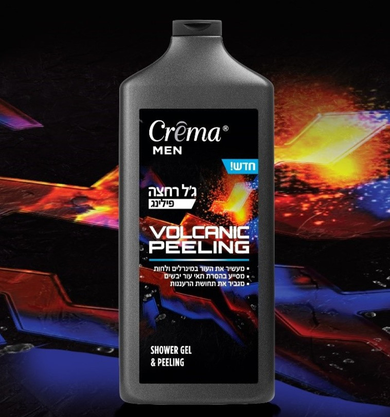 ג'ל רחצה פילינג Cr&ecirc;ma Men Volcanic Peeling Shower Gel, קרמה מן