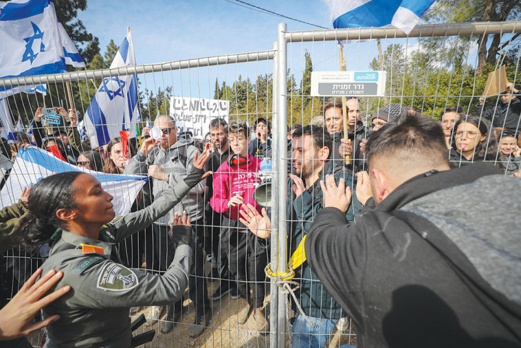 הפגנה מול משכן הכנסת  (צילום: ג'מאל עוואד, פלאש 90)