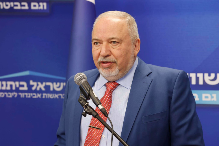 אביגדור ליברמן