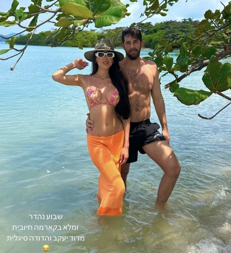 אוהב לראות עליה לא משהו שראינו