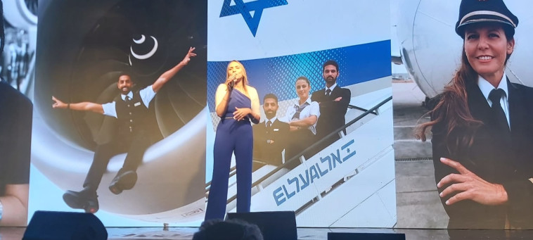 מנכ''לית אל על דינה בן טל