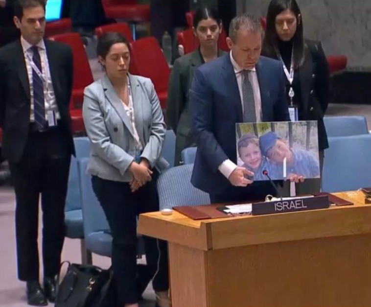 גלעד ארדן במועצת הביטחון של האו''ם (צילום: ללא קרדיט)