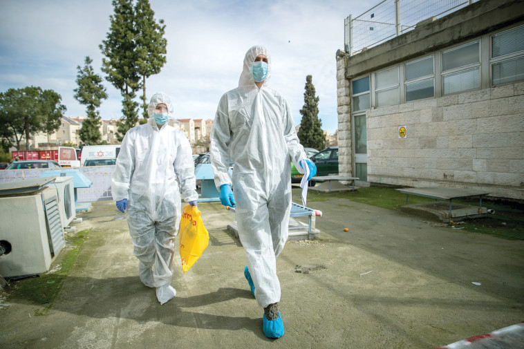 חליפות קורונה