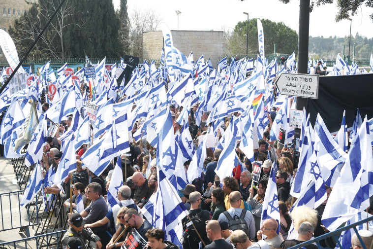 המחאה נגד הרפורמה במערכתה המשפט בירושלים (צילום: אריב ליב אברמס, פלאש 90)