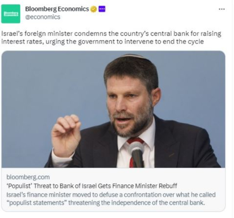 הכתבה בבלומברג בנוגע לאלי כהן והתנגדותו להעלאת הריבית