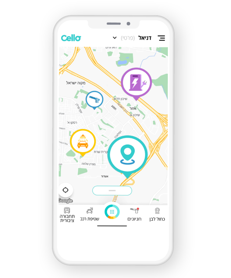 אפליקציית Cello