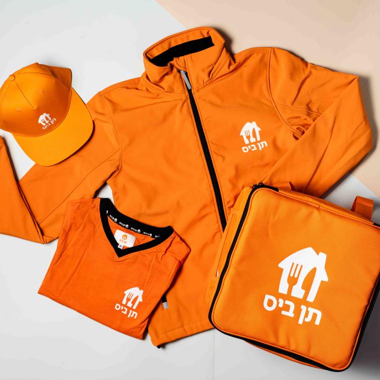 תחפושת שליח תן ביס. 80 שקלים