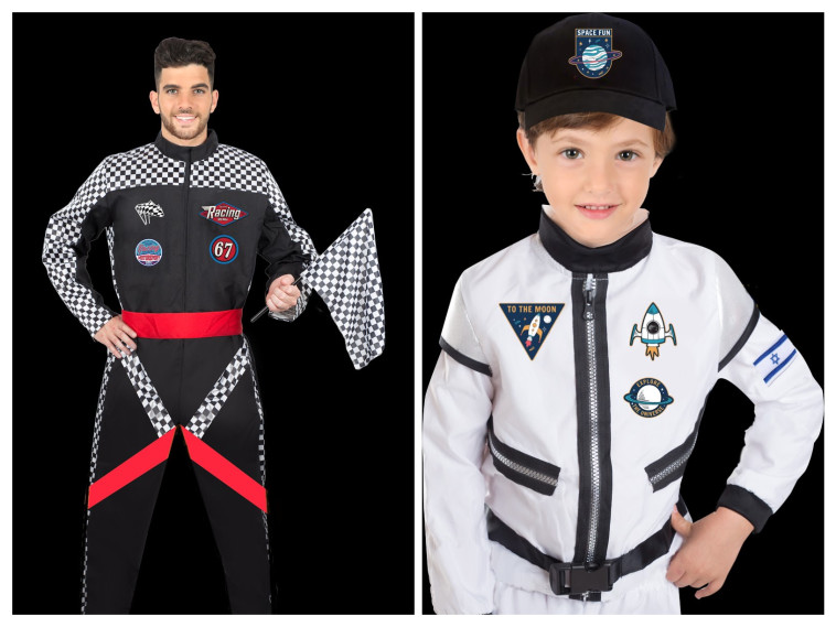 אסטרונאוט או נהג מרוצים? 49.90 שקלים לתחפושת מלאה במקסטוק