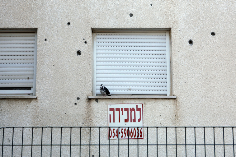 דירה למכירה