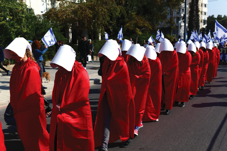 הפגנה בירושלים
