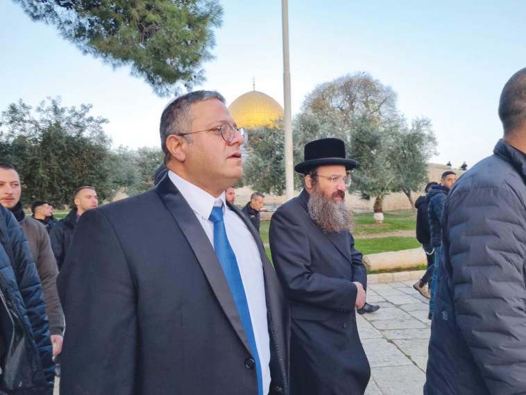 בן גביר עולה להר הבית