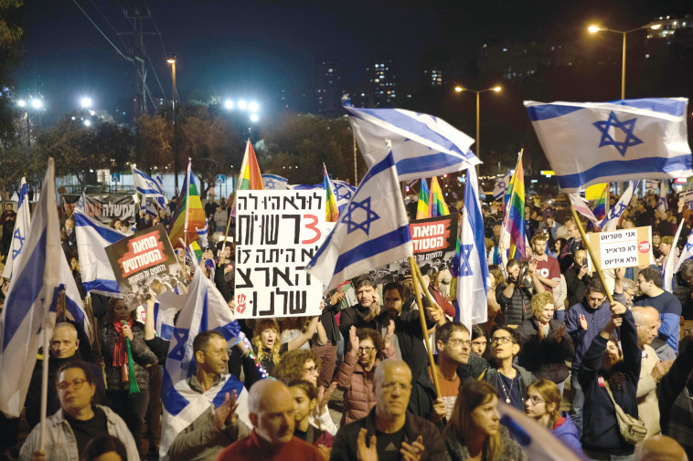 המחאה נגד הרפורמה המשפטית