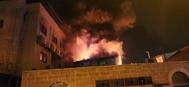 השריפה בישיבת סאטמאר בירושלים (צילום: דוברות כב''ה ירושלים)