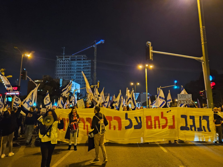 הפגנה נגד הרפורמה בבאר שבע (צילום: ארנולד נטייב)