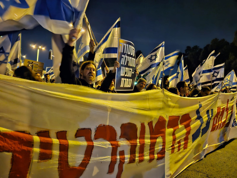 הפגנה נגד הרפורמה בבאר שבע