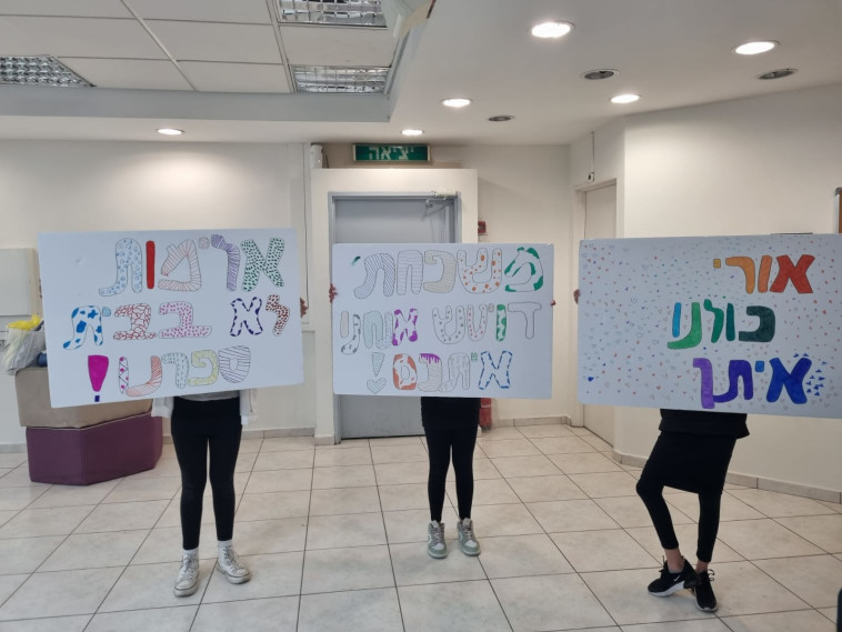 מחאה בבית הספר למען המנהל אורי דויטש