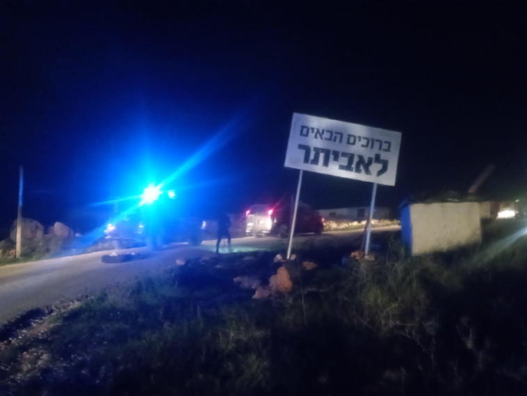 כוחות מג''ב החלו להגיע לאביתר בעקבות עליית התושבים למקום.