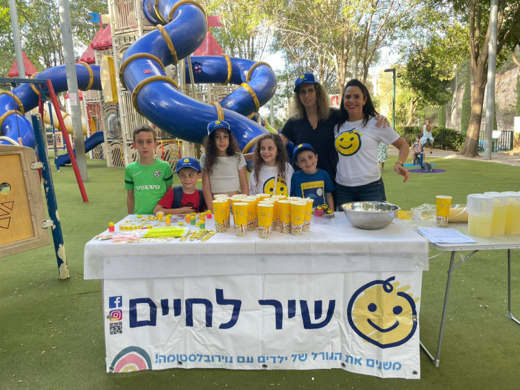 שיר לחיים דוכן לימונדה להעלאת מודעות