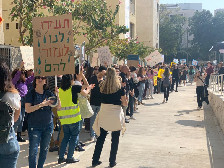 (צילום: פורום הארגונים למען הפסיכולוגיה הציבורית)