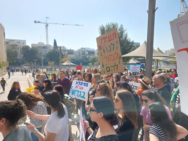 הפגנת הפסיכולוגים -3-