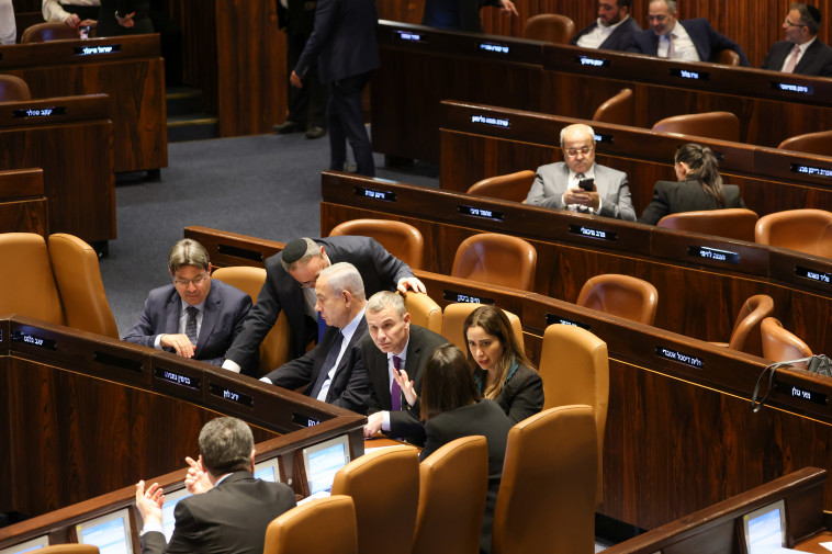 מליאת הכנסת