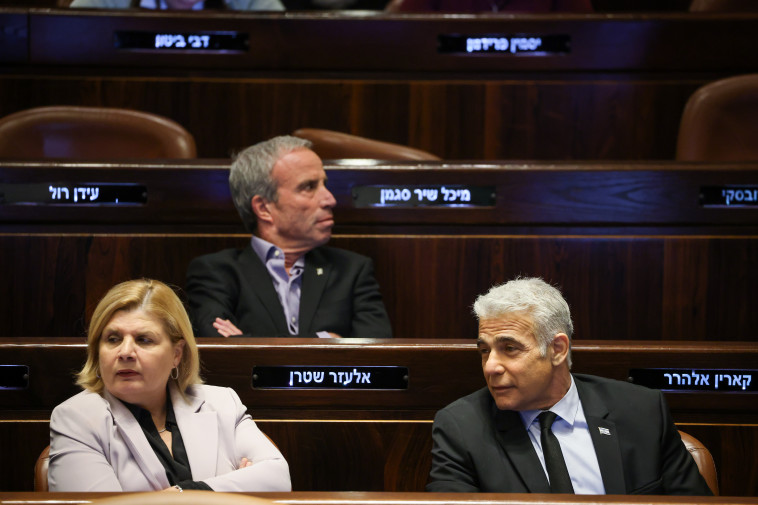 יאיר לפיד במליאת הכנסת